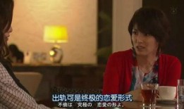 昼颜全集在线观看,揭秘现代都市情感纠葛的悲喜人生