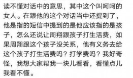 河南出轨爆料事件最新消息,最新进展及各方反应盘点