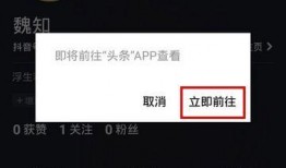 怎样在今日头条抖音爆料,一键生成，轻松曝光身边事