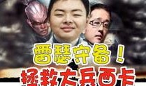 德云爆料心酸视频,揭秘爆料视频背后的感人故事