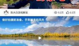 风景热点爆料视频下载,跟随短视频探寻绝美风光