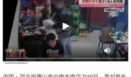 唐山爆料大姐视频播放时间,揭秘事件背后，播放时间背后的真相