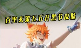 玄策典藏皮肤爆料最新,揭秘神秘传说背后的华丽蜕变