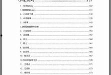 娱乐圈爆料421百度云,揭秘娱乐圈不为人知的秘密！