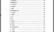 娱乐圈爆料421百度云,揭秘娱乐圈不为人知的秘密！