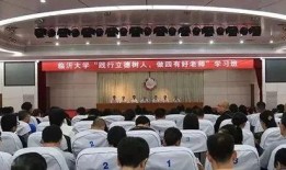 临沂大学新生爆料新闻事件