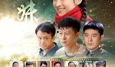 三妹电视剧在线观看,情感纠葛与命运抉择的电视剧在线观看之旅