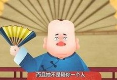 郭德纲爆料娱乐圈完整版