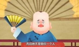 郭德纲爆料娱乐圈完整版