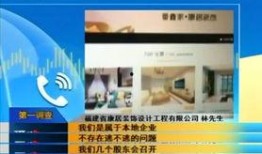 福州新闻帮帮团怎么爆料