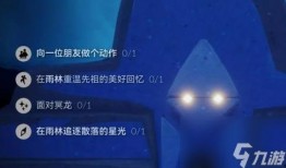 光遇最新爆料2023,神秘新元素与全新冒险等你探索