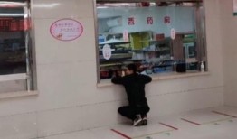 广济药房爆料事件真相视频,揭秘真相背后的惊人内幕