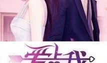 妹子爆料娱乐圈小说,揭秘幕后真相，妹子爆料那些不为人知的秘密