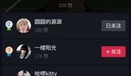 南宁爆料暗拍视频下载地址,揭秘真实现场，下载地址大公开