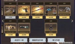 7月cf最新挑战爆料,全新内容来袭，激情竞技再升级！
