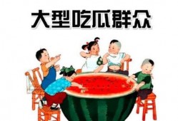 娱乐吃瓜群众模板图片,吃瓜群众视角下的明星幕后故事