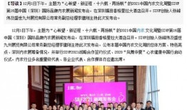 深圳男子爆料新闻报道最新,最新新闻报道揭露惊人内幕