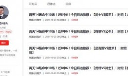 海哥最新爆料消息,最新爆料事件深度解析