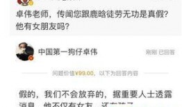 卓伟爆料夹娃娃视频,揭秘明星夹娃娃幕后真相