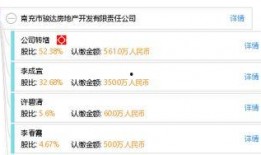 南充骏达最新爆料,揭秘行业背后惊人内幕