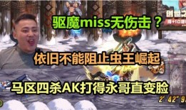 虫王爆料配音视频,揭秘配音演员的奇幻之旅