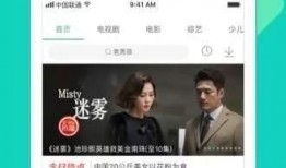 爆料广州主播视频大全下载,揭秘热门主播幕后精彩瞬间