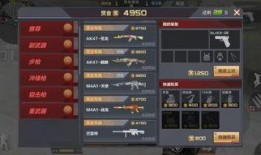 cf赏金最新爆料是什么,神秘任务即将揭晓，玩家热议不已！