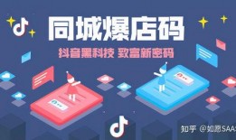 抖音同城最新爆料,同城热门话题盘点，揭秘热门事件背后的故事！”