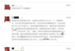 51爆料网最新爆料事件,最新劲爆事件幕后真相曝光