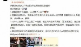 爆料杭州渣男是谁呀视频,视频爆料引发热议
