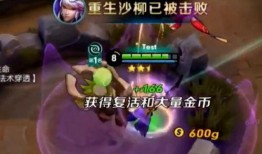 王者荣耀新娱乐模式爆料,颠覆传统，创新竞技体验
