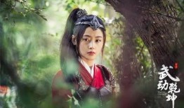 武动乾坤吻戏爆料视频,激情瞬间曝光！