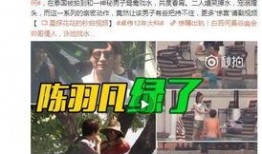 七仔粉丝爆料视频播放,揭秘幕后精彩瞬间