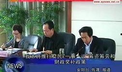 缙云电视台新闻爆料电话,揭露社会热点，倾听民声心声