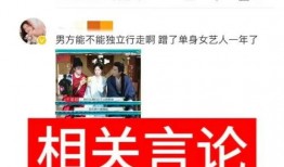 娱乐大爆料张凌赫视频,娱乐大爆料背后的精彩瞬间