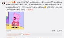 闲鱼翔哥爆料视频下载链接,揭秘视频下载链接幕后真相