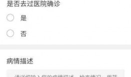 最新医院爆料信息查询网,医疗行业现状与挑战深度剖析