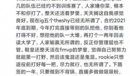 广陵王最新爆料是真的吗,真相还是炒作？
