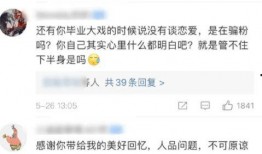 山东大瓜爆料视频最新一期,揭秘惊人内幕，真相令人震惊！