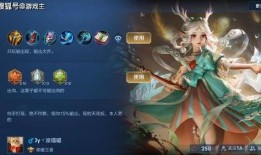 王者瑶妹爆料视频大全下载,揭秘游戏幕后精彩瞬间