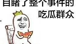 娱乐吃瓜酱如何赚钱的,揭秘网红如何通过吃瓜赚钱的秘密
