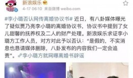 近期恋情爆料有哪些呢视频,甜蜜瞬间大盘点