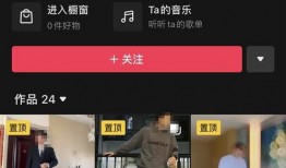 抖音付费视频爆料,热门内容背后的商业秘密