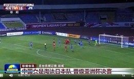 周五足球爆料新闻直播,精彩赛事前瞻与独家内幕解析