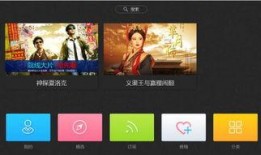 在线观看视频播放器,便捷观影新体验