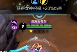 王者荣耀新娱乐模式爆料,颠覆传统，创新竞技体验