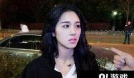 网红爆料小三是谁啊视频,小三身份大曝光！