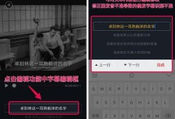 有视频怎么爆料抖音号和密码,视频爆料背后的秘密