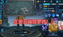 王者荣耀今日爆料,神秘刺客即将登场，战局风云再起！