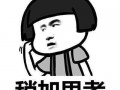 娱乐吃瓜文案啊怎么说,吃瓜群众必备的幕后花絮大盘点